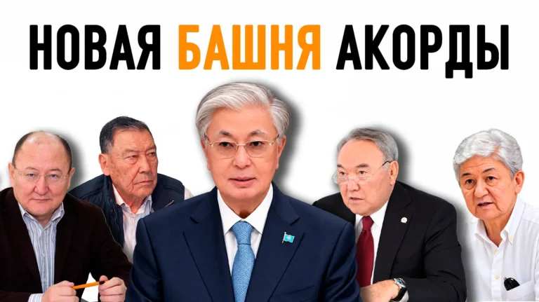 Октябрьские иды Токаева: зачем президенту «суперСовбез»? - изображение 1